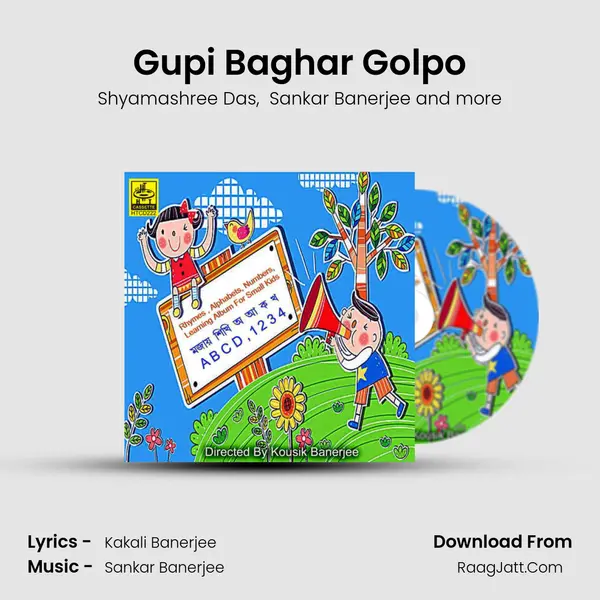 Gupi Baghar Golpo MP3 Song by Shyamashree Das Cover