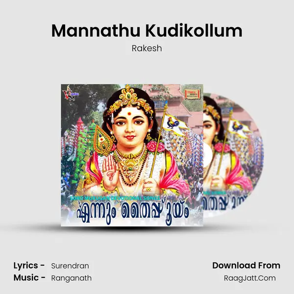 Mannathu Kudikollum MP3 Song by Rakesh Cover