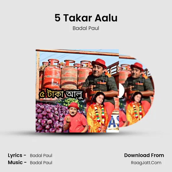 5 Takar Aalu - Badal Paul
