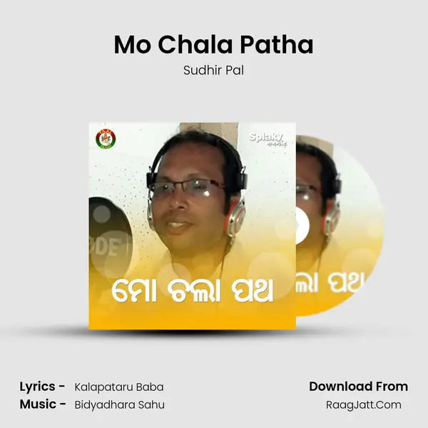 Mo Chala Patha MP3 Song by Sudhir Pal Cover