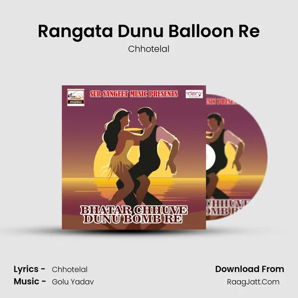 Rangata Dunu Balloon Re MP3 Song by Chhotelal Cover