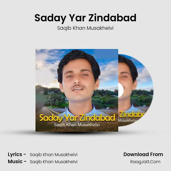 Saday Yar Zindabad mp3 song