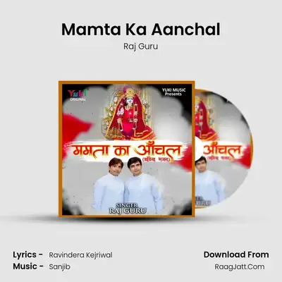 Mamta Ka Aanchal mp3 song
