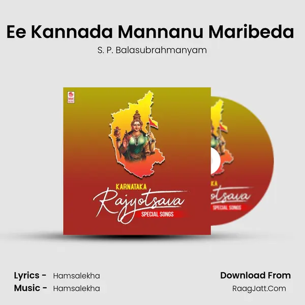 Ee Kannada Mannanu Maribeda (From "Solillada Saradara") Cover