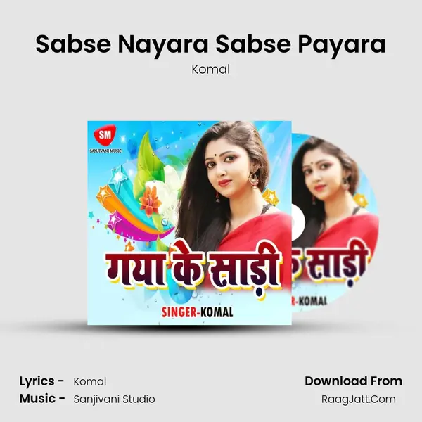 Sabse Nayara Sabse Payara MP3 Song by Komal Cover