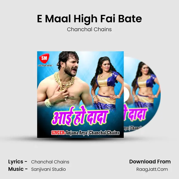 E Maal High Fai Bate MP3 Song by Chanchal Chains Cover