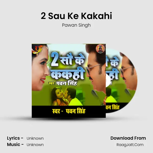 2 Sau Ke Kakahi - Single - Pawan Singh