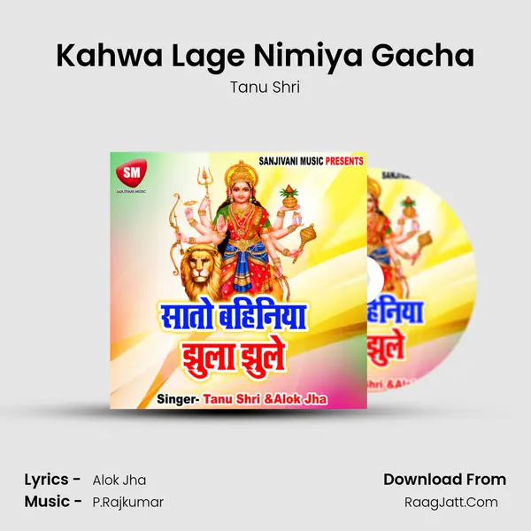Kahwa Lage Nimiya Gacha MP3 Song by Tanu Shri Cover