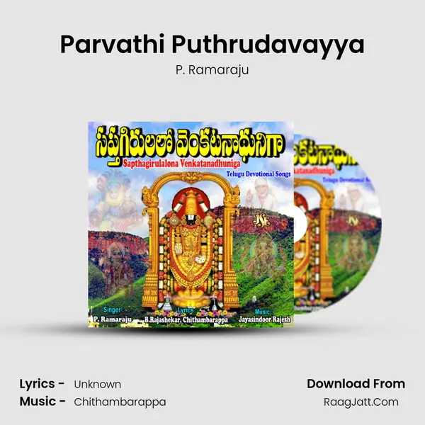 Parvathi Puthrudavayya MP3 Song by P. Ramaraju Cover