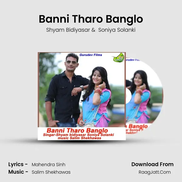 Banni Tharo Banglo mp3 song