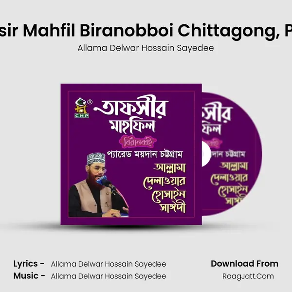 Tafsir Mahfil Biranobboi Chittagong, Pt. 4 MP3 Song by Allama Delwar Hossain Sayedee Cover
