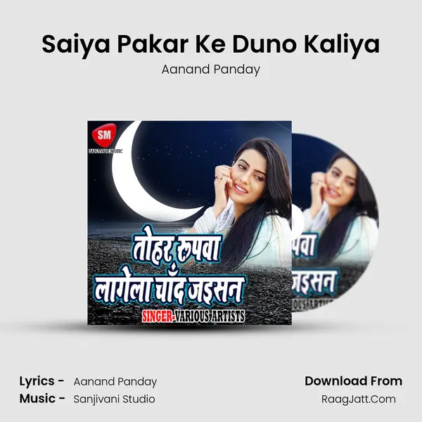 Saiya Pakar Ke Duno Kaliya MP3 Song by Aanand Panday Cover