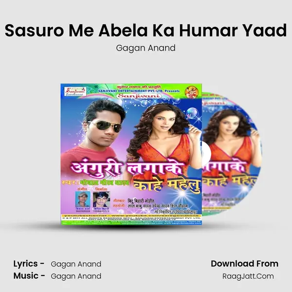 Sasuro Me Abela Ka Humar Yaad MP3 Song by Gagan Anand Cover