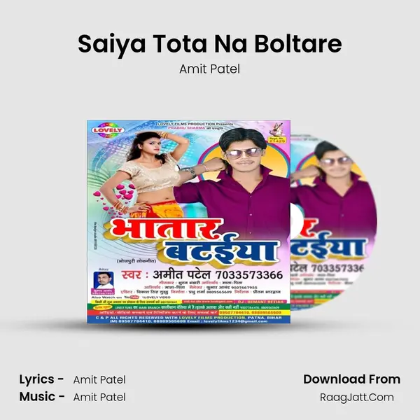 Saiya Tota Na Boltare MP3 Song by Amit Patel Cover