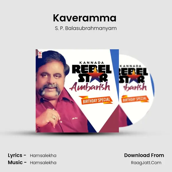 Kaveramma (From 