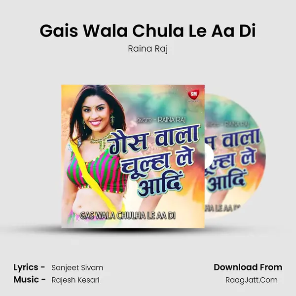 Gais Wala Chula Le Aa Di MP3 Song by Raina Raj Cover