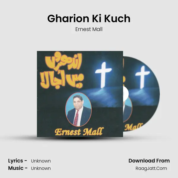 Gharion Ki Kuch MP3 Song by Ernest Mall Cover