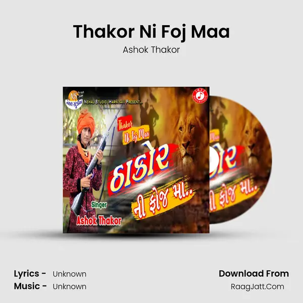 Thakor Ni Foj Maa - Single - 