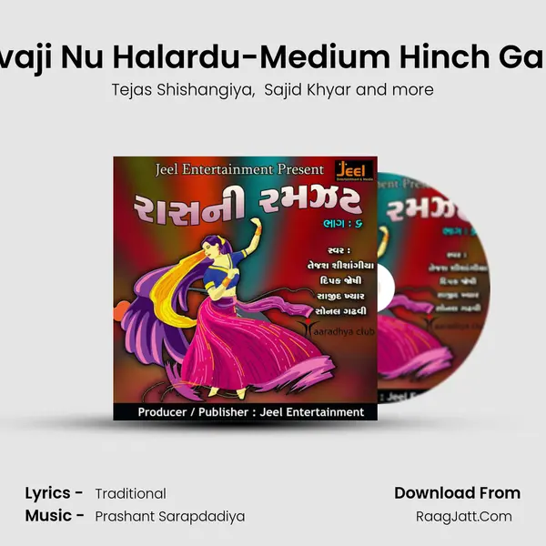 Shivaji Nu Halardu-Medium Hinch Garba MP3 Song by Tejas Shishangiya Cover
