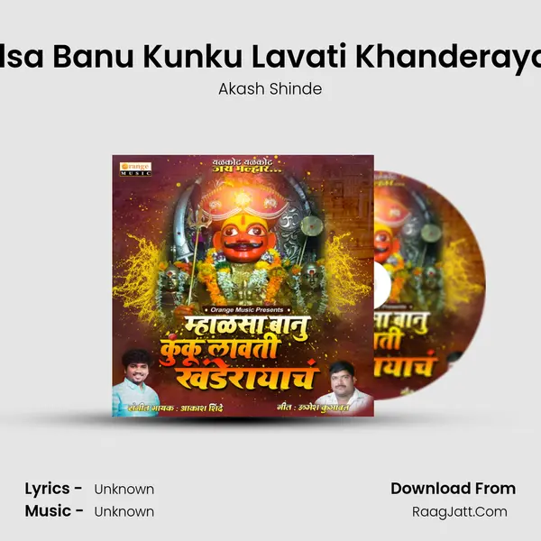 Mhalsa Banu Kunku Lavati Khanderayacha - Single - Akash Shinde