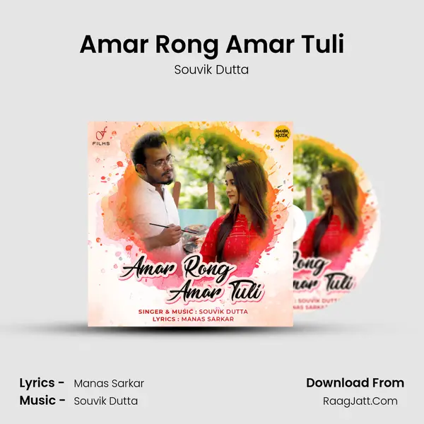 Amar Rong Amar Tuli mp3 song