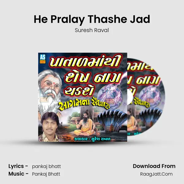 He Pralay Thashe Jad MP3 Song by Suresh Raval Cover