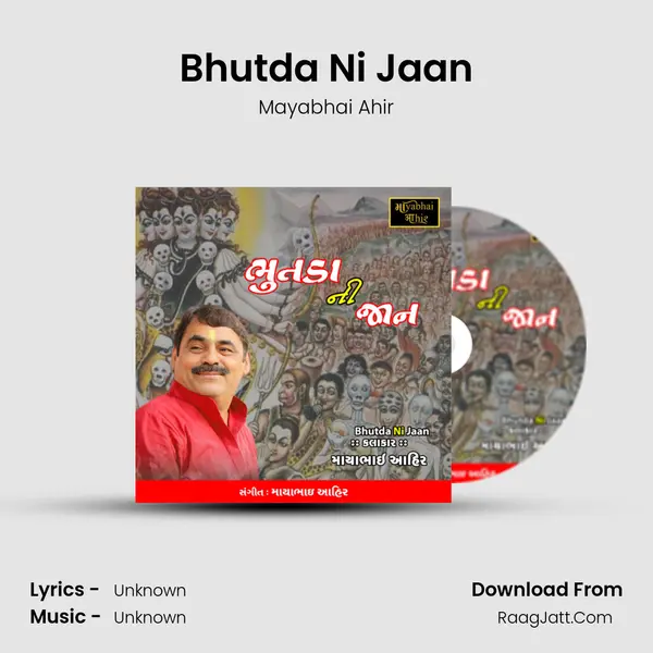 Bhutda Ni Jaan - Mayabhai Ahir
