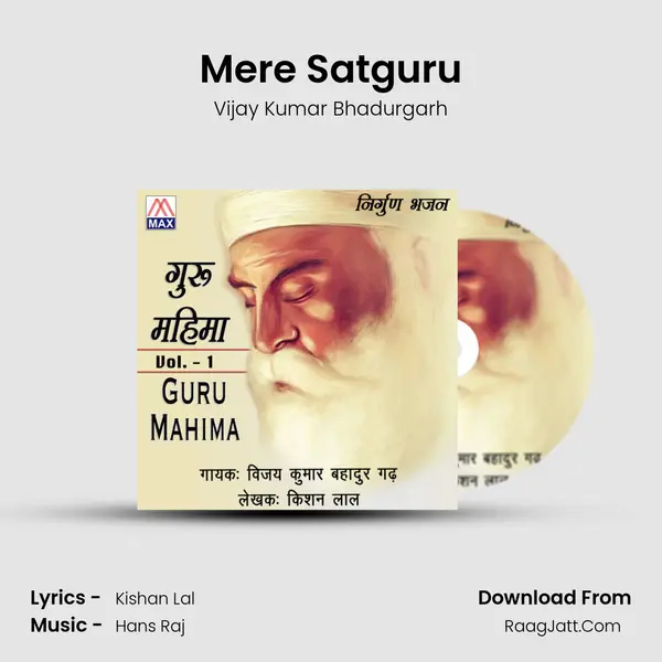 Mere Satguru MP3 Song by Vijay Kumar Bhadurgarh Cover