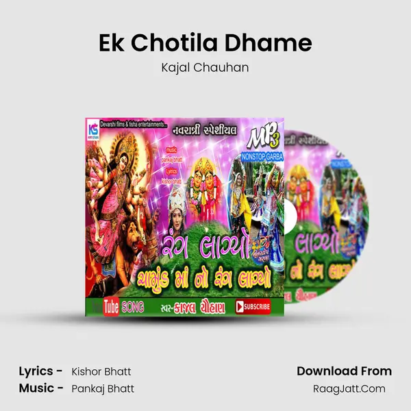 Ek Chotila Dhame MP3 Song by Kajal Chauhan Cover