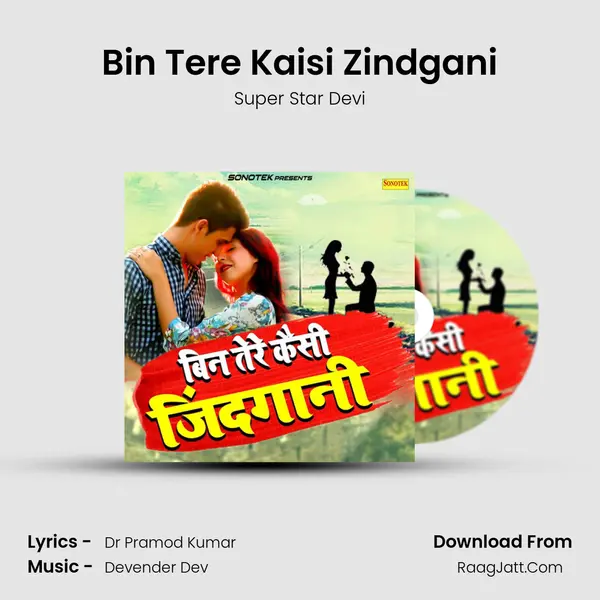Bin Tere Kaisi Zindgani mp3 song