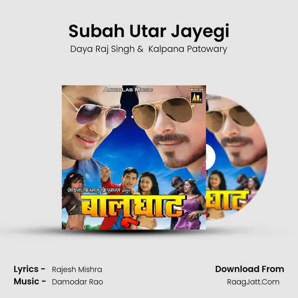 Subah Utar Jayegi mp3 song