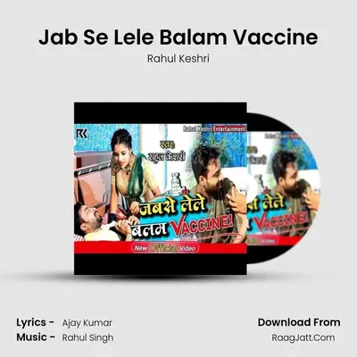 Jab Se Lele Balam Vaccine MP3 Song by Rahul Keshri Cover