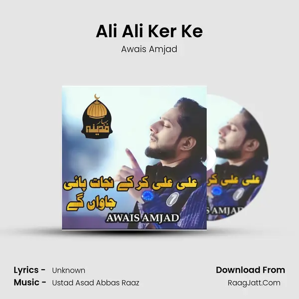 Ali Ali Ker Ke - Awais Amjad