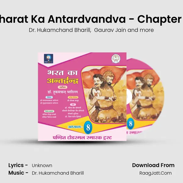 Bharat Ka Antardvandva - Chapter 8 mp3 song