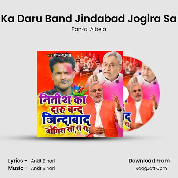 Nitish Ka Daru Band Jindabad Jogira Sa Ra Ra mp3 song
