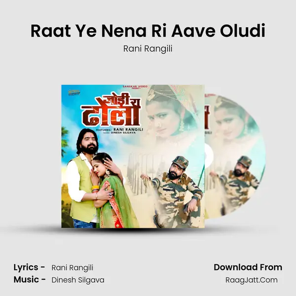 Raat Ye Nena Ri Aave Oludi MP3 Song by Rani Rangili Cover