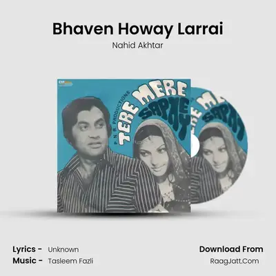 Bhaven Howay Larrai MP3 Song by Nahid Akhtar Cover