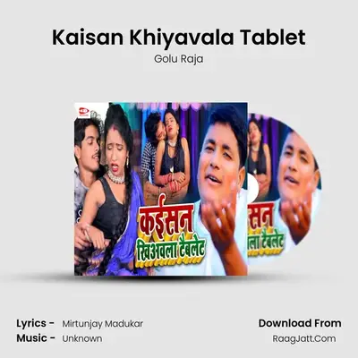 Kaisan Khiyavala Tablet mp3 song