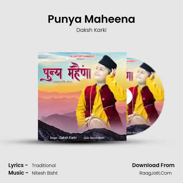 Punya Maheena mp3 song