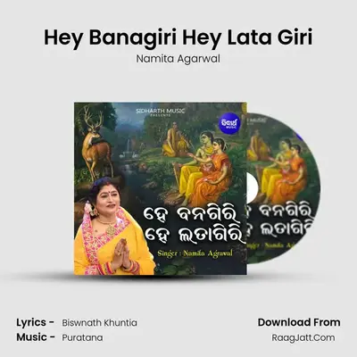 Hey Banagiri Hey Lata Giri - Namita Agarwal