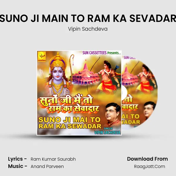 SUNO JI MAIN TO RAM KA SEVADAR mp3 song