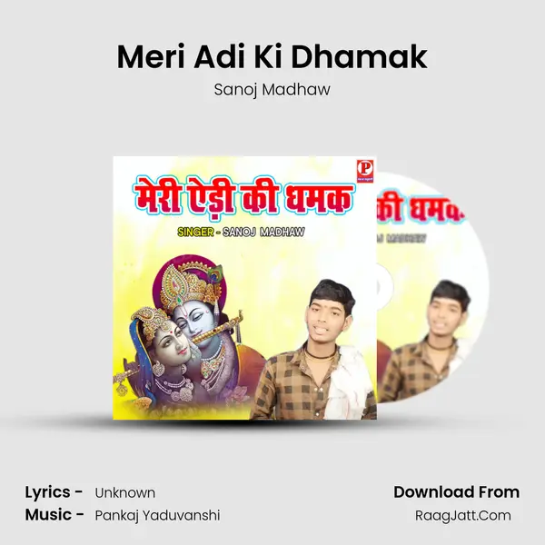Meri Adi Ki Dhamak MP3 Song by Sanoj Madhaw Cover