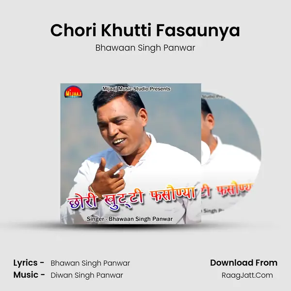 Chori Khutti Fasaunya MP3 Song by Bhawaan Singh Panwar Cover