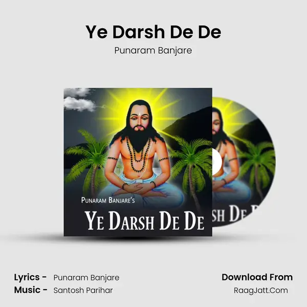 Ye Darsh De De MP3 Song by Punaram Banjare Cover