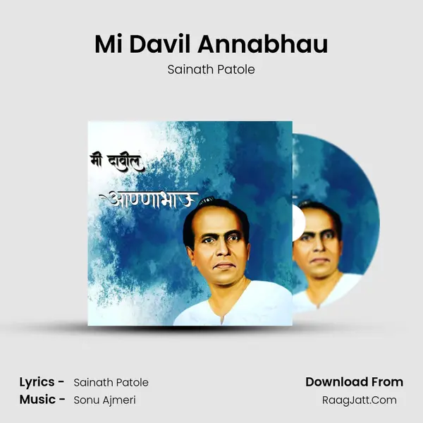 Mi Davil Annabhau mp3 song