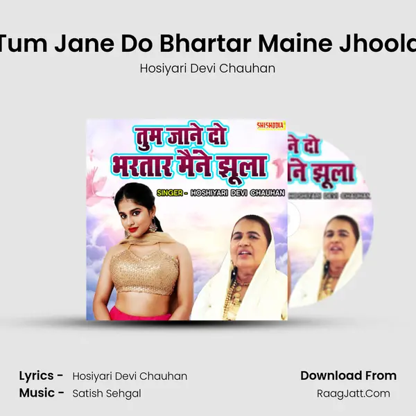 Tum Jane Do Bhartar Maine Jhoola MP3 Song by Hosiyari Devi Chauhan Cover