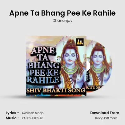 Apne Ta Bhang Pee Ke Rahile MP3 Song by Dhananjay Cover