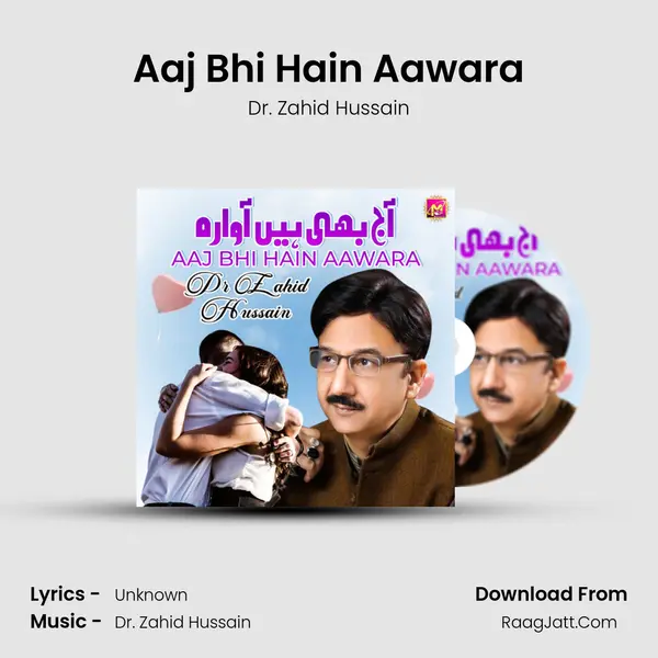 Aaj Bhi Hain Aawara MP3 Song by Dr. Zahid Hussain Cover