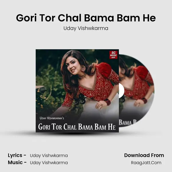Gori Tor Chal Bama Bam He Cover