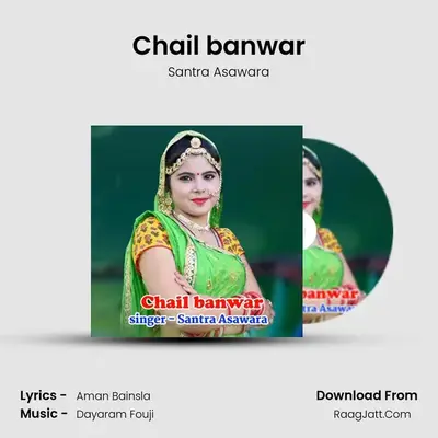 Chail banwar mp3 song